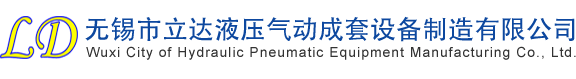 四川東泰鍋爐有限公司